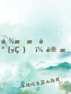 聽懂暗語(yǔ)，讀懂人心
